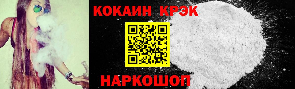 КОКАИН 97% Березники