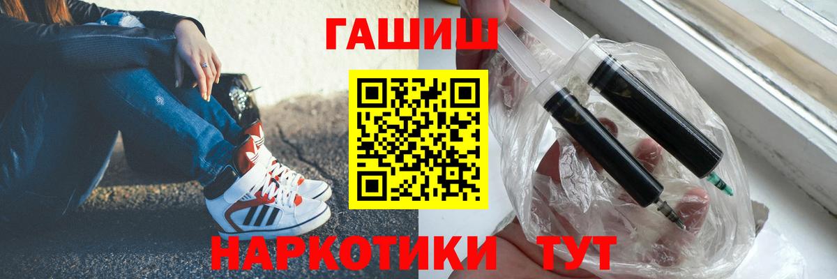 Березники  ГАШИШ 40% ТГК  Вход с VPN 