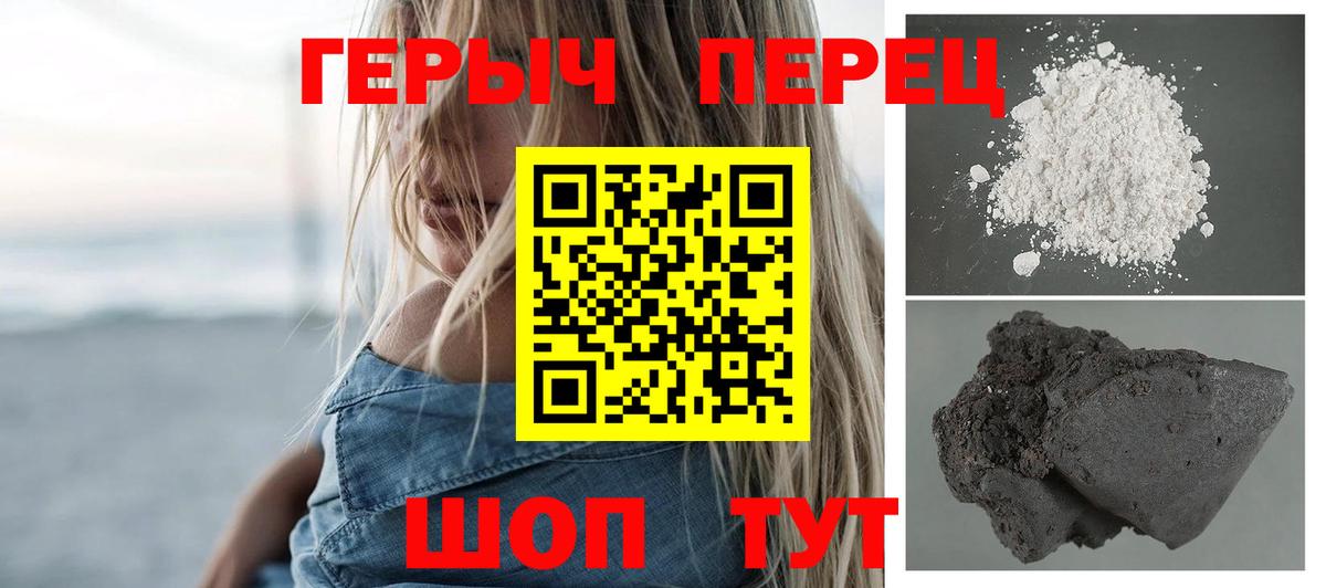 Березники  ГЕРОИН афганец  Вход с VPN 