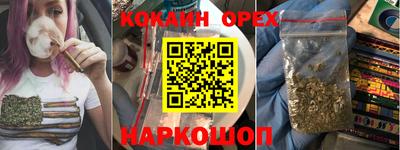 прущая мука Апрелевка
