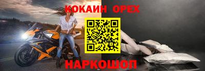 экстази Волжск