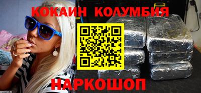 меф Аргун