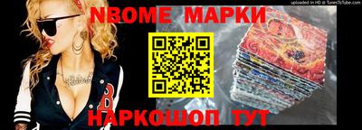 кристаллы Апшеронск