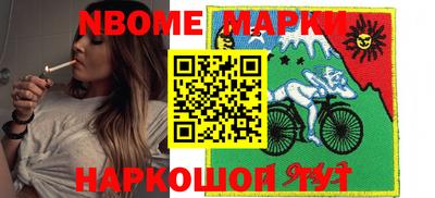 кристаллы Апшеронск