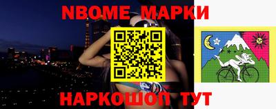 кристаллы Апшеронск