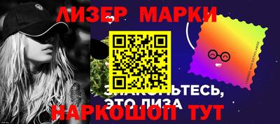 кристаллы Апшеронск