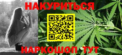 кристаллы Апшеронск