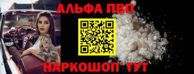 меф Аргун