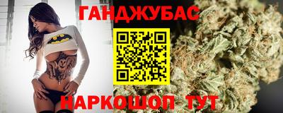 меф Аргун