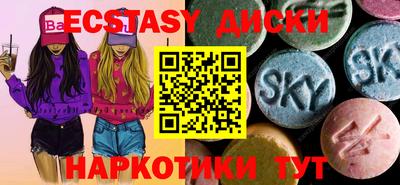 меф Аргун