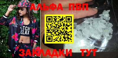 кристаллы Апшеронск