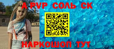 меф Аргун