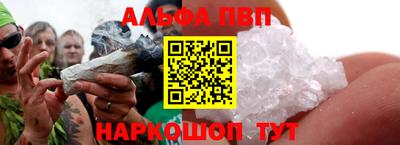прущая мука Апрелевка
