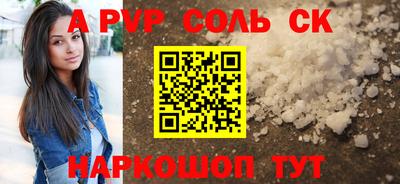 прущая мука Апрелевка