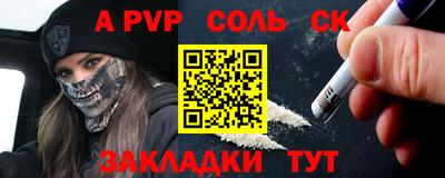 кристаллы Апшеронск