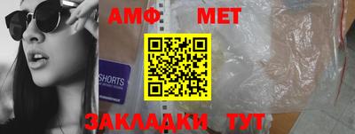 кристаллы Апшеронск