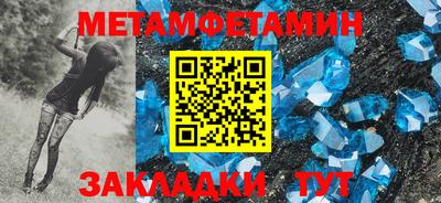 меф Аргун