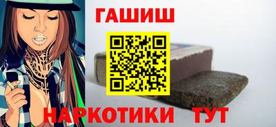 меф Аргун
