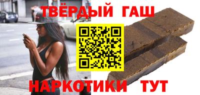 кристаллы Апшеронск