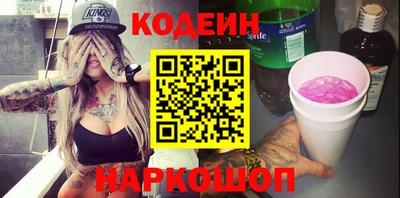 меф Аргун