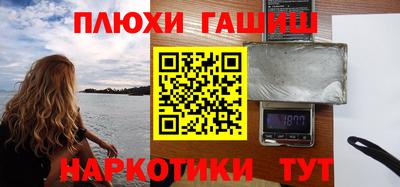 меф Аргун