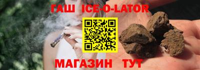 кристаллы Апшеронск