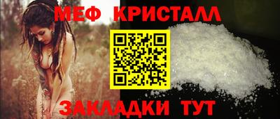 кристаллы Апшеронск