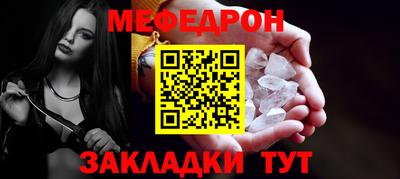кристаллы Апшеронск