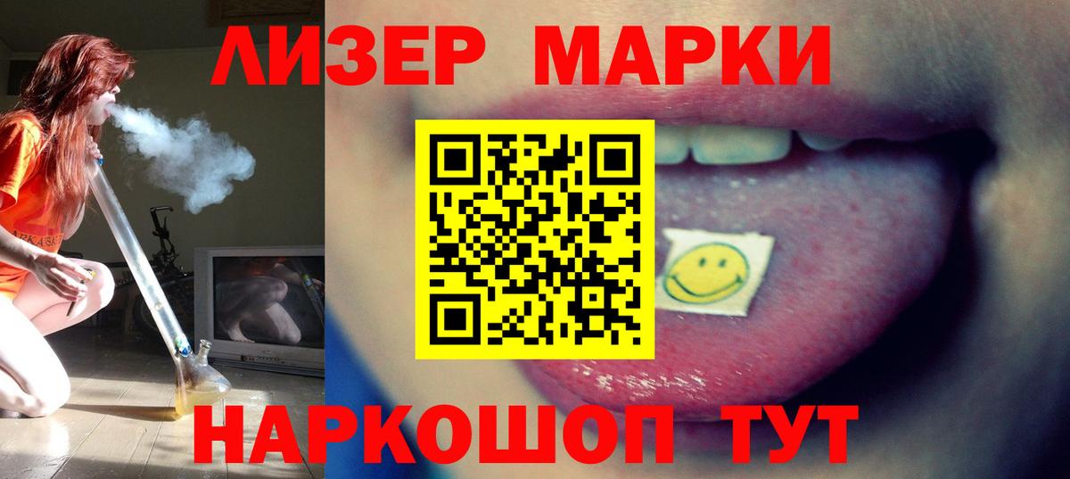 Березники  Лсд 25 экстази  Вход с VPN  LSD-25 экстази ecstasy  Лсд 25 экстази ecstasy 
