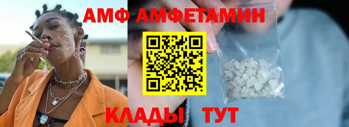 Березники  Метамфетамин  Вход с VPN  МЕТАМФЕТАМИН винт 