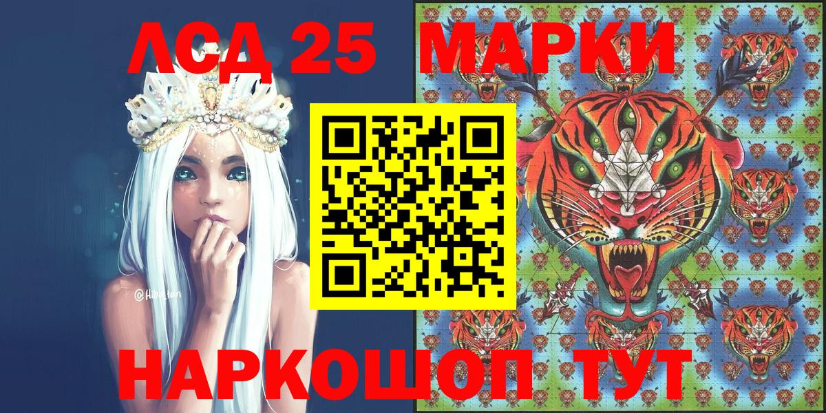Марки N-bome 1,5мг Березники
