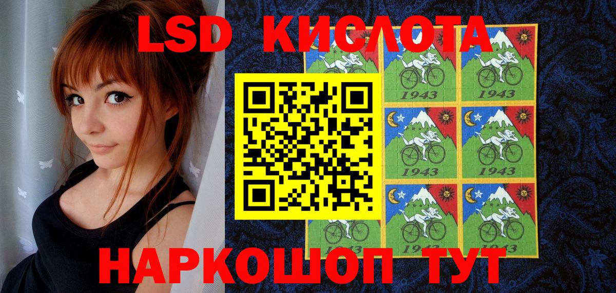 Березники  Марки NBOMe 1500мкг  Марки NBOMe 1500мкг  Вход с VPN 