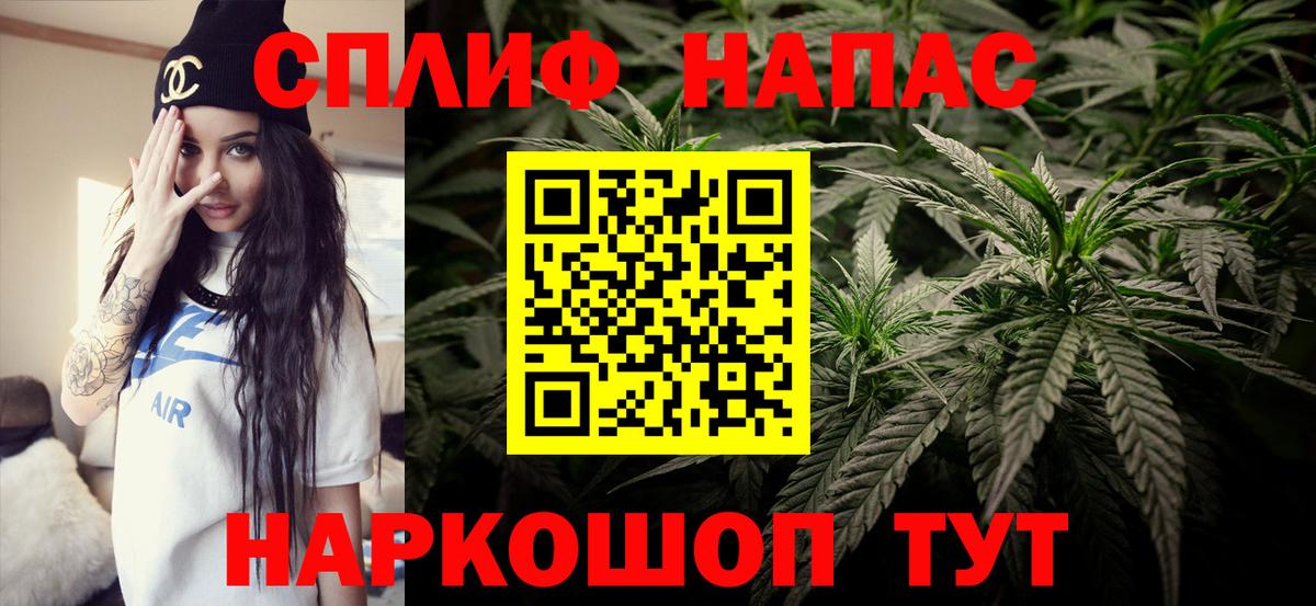 Канабис планчик Березники